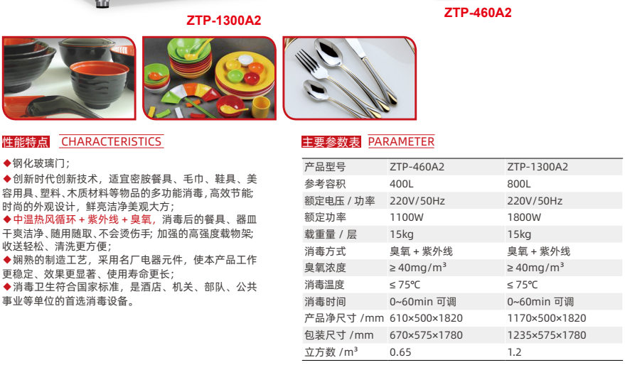 20be58cd9a4eb32a6fb6986219919c08.png
