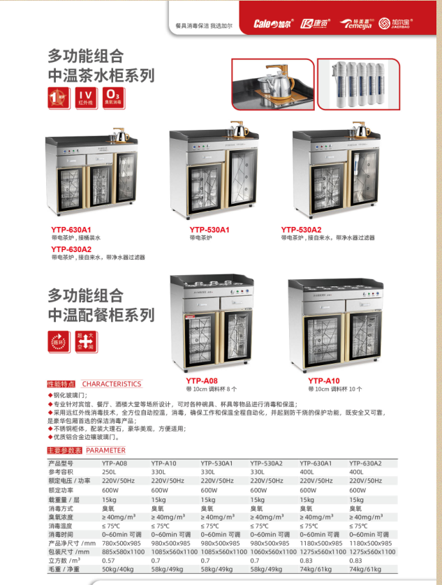 baa650189de03e4b53d1823ec1c79f01.png