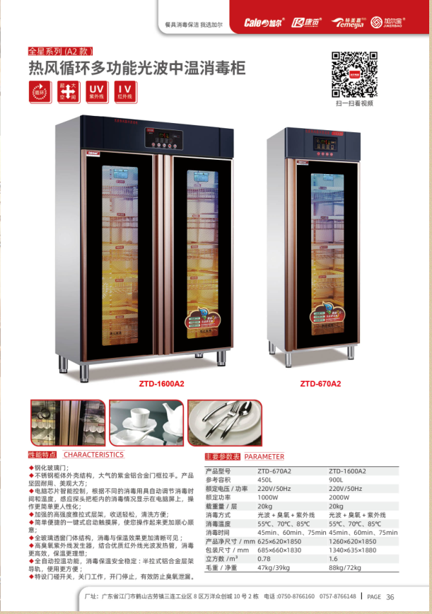 df09d545bdcd5d82115e8a90eb91ad2d.png